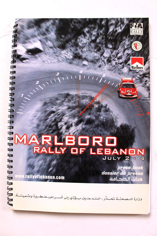 كتاب الصحافة سباق رالي لبنان, سيارات Auto Press Book Arabic Lebanon Rally Book 2004