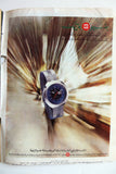 مجلة الحوادث, حرب لبنان Al Hawadess April 18 Arabic Civil War Magazine 1975