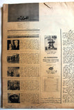 مجلة الحوادث, حرب لبنان Al Hawadess April 18 Arabic Civil War Magazine 1975