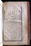 كتاب  تقرير القوانين المتداولة من علم المناظرة Arabic Egyptian Rare Book 1872