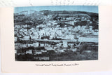 كتاب جغرافية فلسطين المصورة, خمار قسطنطين Arabic "Signed" Palestine Book 1966