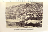 كتاب جغرافية فلسطين المصورة, خمار قسطنطين Arabic "Signed" Palestine Book 1966
