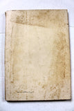 كتاب جغرافية فلسطين المصورة, خمار قسطنطين Arabic "Signed" Palestine Book 1966