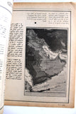مجلة الأمان, الخميني Arabic Lebanese Ruhollah Khomeini #3 Magazine 1979