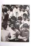 Palestine Refugees Today:  UNRWA Newsletter, # 64 Palestine German Book 1970