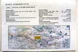 كتاب الصحافة سباق رالي لبنان, سيارات Auto Press Book Arabic Lebanon Rally Book 2004