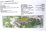 كتاب الصحافة سباق رالي لبنان, سيارات Auto Press Book Arabic Lebanon Rally Book 2004