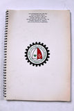 كتاب الصحافة سباق رالي لبنان, سيارات Auto Press Book Arabic Lebanon Rally Book 2004