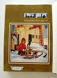 مجلد مجلة أهل النفط Arabic Petroleum Oil Album Magazine 1956-58