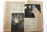 مجلة الموعد Al Mawed (داليدا Dalida, Sabah) #860 Lebanese Arabic Magazine 1979
