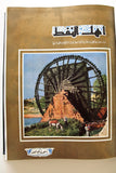 مجلد مجلة أهل النفط Arabic Petroleum Oil Album Magazine 1956-58