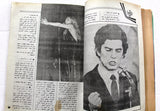 مجلة الموعد Al Mawed (داليدا Dalida, Sabah) #860 Lebanese Arabic Magazine 1979