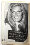 مجلة الموعد Al Mawed (داليدا Dalida, هويدا) #860 Lebanese Arabic Magazine 1979