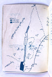 كتاب ٩٠ يوماً مع الفدائيين Arabic 90 Days with the Fedayeen Palestine Book 1969