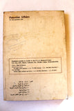 مجلة شؤون فلسطينية Palestine Affairs Palestinian Arabic #118 Magazine 1981
