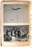 كتاب نسور التحرير والسلطة الوطنية يوم فلسطين في ترشيحا Arabic Palestine Book 1974