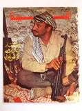 Arab Week مجلة الأسبوع العربي Arafat Lebanese #530 Magazine 1969