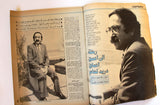 الوان Alwan Arabic #301 دريد لحام Duried Laham Lebanese Magazine 1985