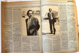 الوان Alwan Arabic #301 دريد لحام Duried Laham Lebanese Magazine 1985