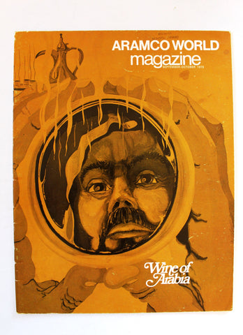 Aramco World Magazine Petroleum Oil #5 Vol.24 Magazine 1973