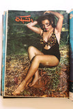 5x Chabaka Arabic Lebanese Beirut D Magazines Album  1967 مجلد مجلة الشبكة قديمة