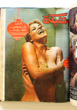 5x Chabaka Arabic Lebanese Beirut Magazines Album  1968 مجلد مجلة الشبكة قديمة
