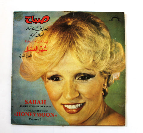 أغاني مسرحية شهر العسل - الجزء الثاني صباح, Highlights From Honeymoon, Sabah - Volume 2 Arabic Vinyl LP Record