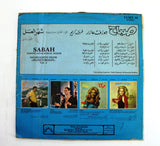 أغاني مسرحية شهر العسل - الجزء الثاني صباح, Highlights From Honeymoon, Sabah - Volume 2 Arabic Vinyl LP Record