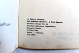 كتاب ملف القضية الفلسطينية والصراع العربي - الإسرائيلي Arabic Palestine Lebanese Book 1973