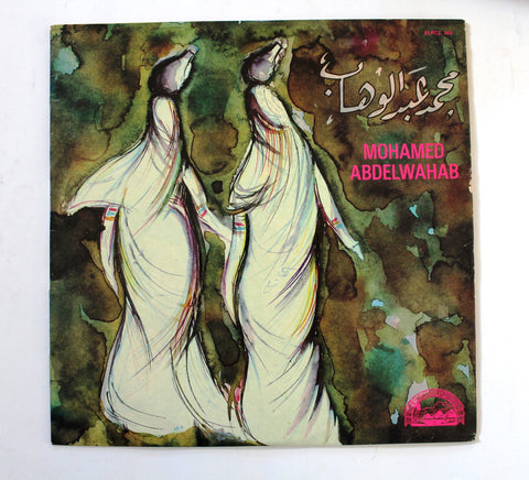 Mohamed Abdel Wahab ‎– Mohamed Abdel Wahab Arabic Vinyl LP Record