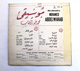 Mohamed Abdel Wahab ‎– Mohamed Abdel Wahab Arabic Vinyl LP Record