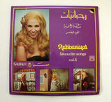 صباح – رحبانيات - ساعة وغنية - الجزء الخامس Rahbaniyat - Favorite Songs Vol. 5 Arabic Vinyl LP Record