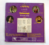 صباح – رحبانيات - ساعة وغنية - الجزء الخامس Rahbaniyat - Favorite Songs Vol. 5 Arabic Vinyl LP Record