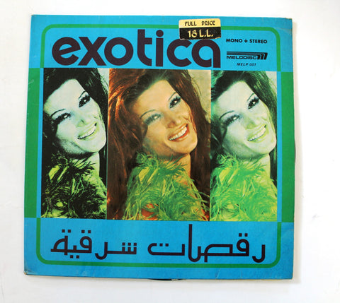 Samir Sourour رقصات شرقية Exotica Arabic Vinyl LP Record