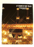Aramco World Magazine Petroleum Oil #6 Vol.25 Magazine 1974