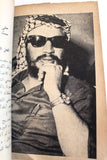 كتاب المقاومة والنظام الأردني: حقائق دامية من عمان, إحسان مطر Arabic Book 1970s