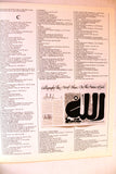 Aramco World Index Magazine Petroleum Oil Magazine 1983