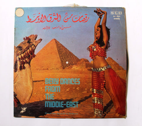 حسن أبو السعود وفرقته Hassan Abu Seoud & His Orchestra - رقصات من الشرق الأوسط Belly Dances From The Middle-East Arabic Vinyl LP Record