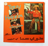 طوني حنا Tony Hanna – في هوليوود In Hollywood Arabic Vinyl LP Record