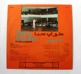 طوني حنا Tony Hanna – في هوليوود In Hollywood Arabic Vinyl LP Record