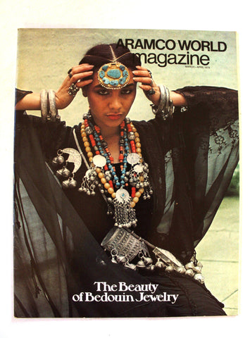 Aramco World Magazine Petroleum Oil #2 Vol.30 Magazine 1979