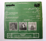 وردة Warda ‎– أغاني فيلم آه ياليل يازمن الجزء الثاني Songs From The Film Ah Ya Leil Ya Zaman Volume Two Arabic Vinyl LP Record