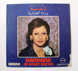 وردة الجزائرية Warda ‎– دندنة Dandana Ad Hobby Mafish Arabic Vinyl LP Record