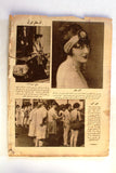 Al Musawar مجلة المصور Arabic Egyptian #104 Magazine 1926