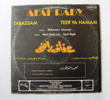 عفاف راضي Afaf Rady  تبسم / طير يا حمام Tabasam / Teer Ya Hamam Arabic Vinyl LP Record