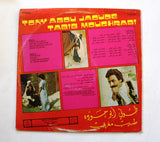 طوني أبو جوده Tony Abou Jaoude طبيب مغربي Tabib Moughrabi Arabic Vinyl LP Record