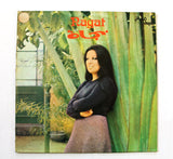 نجاة Nagat – نجاة Nagat Arabic Vinyl LP Record