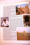 Aramco World Magazine Petroleum Oil #5 Vol.36 Magazine 1985