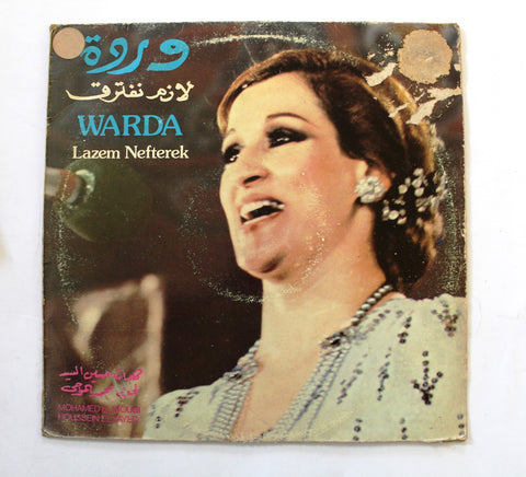 وردة Warda ‎– لازم نفترق Lazem Nefterek Arabic Vinyl LP Record