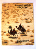 Aramco World Magazine Petroleum Oil #3 Vol.31 Magazine 1980
